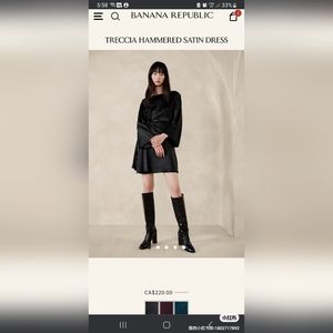 TRECCIA HAMMERED SATIN DRESS